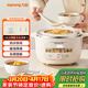 九陽(yáng)（Joyoung）電燉鍋熱水快燉多功能鍋2.8L電燉盅燉湯盅燕窩鍋養生鍋寶寶輔食bb粥迷你煮粥煲湯鍋白瓷GD328