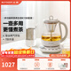 北鼎（Buydeem）萃茶養生壺 專(zhuān)業(yè)萃取煮茶器 家用1.5L玻璃恒溫水壺 多功能濃淡可調燒水壺 送禮好物 【茶籃套裝】K156+茶籃 1.5L