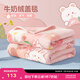 博洋寶貝（Beyond Kids）A類(lèi)兒童毛毯冬季加厚牛奶絨毯子幼兒園午睡珊瑚絨蓋毯被子 四季通用雙面牛奶絨—兔兔桃桃 100*150cm