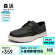 森達休閑皮鞋男夏季商場(chǎng)同款厚底休閑單鞋K4502BM5 黑色 38