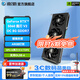 影馳GeForce RTX 5060 8G DLSS 4 視頻剪輯AI繪圖電競直播 三角洲行動(dòng)游戲 三風(fēng)扇臺式機電腦獨立顯卡 RTX5060魔刃OC V2