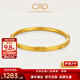 CRD克徠帝黃金手鐲足金999小雛菊古法手工拉絲鐲子送女友節日禮物 29g 【56圈口】HZ00640