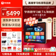 學(xué)而思學(xué)習機T4PRO旗艦款2025新版學(xué)習平板小學(xué)到高中課程同步全科全年齡段AI電腦初中學(xué)前兒童專(zhuān)用BJ70 【8+256G】學(xué)而思T4（贈權益卡+手寫(xiě)筆） 【官方正品】