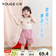 幼歌（YOUGE）嬰幼兒夏季法式甜美小飛袖上衣輕薄透氣寬松愛(ài)心短褲潮 粉色短褲 90 cm