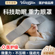 VANCESTIN重力眼罩睡覺(jué)專(zhuān)用微壓助眠重力眼罩男士遮光深度睡眠午休睡覺(jué)神器