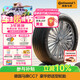 德國馬牌（Continental）汽車(chē)輪胎 195/60R16 89H FR CC7 # 適配日產(chǎn)軒逸/起亞奕跑
