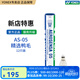 YONEX尤尼克斯羽毛球AS05穩定耐打落點(diǎn)精準yy專(zhuān)業(yè)訓練比賽用球AS9 AS-05【精選鴨毛】2速 1筒