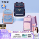 卡拉羊書(shū)包小學(xué)生1-4-6年級兒童減壓防下墜大容量男女生雙肩包背包