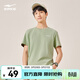 鴻星爾克短袖男夏季男士戶(hù)外休閑情侶男女T恤短袖運動(dòng)半袖t恤 淺鎘綠 L