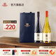 張裕（CHANGYU）【官方直營(yíng)】貴馥晚采女士甜酒 冰酒葡萄酒 自飲節日送禮 紅白葡萄酒雙瓶組合