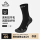 伯希和（Pelliot）戶(hù)外徒步跑步冬襪男女美利奴羊毛減震專(zhuān)業(yè)登山運動(dòng)165435005 L 黑