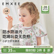 嫚熙（EMXEE）嬰兒吃飯罩衣夏季新生兒寶寶輔食圍兜短袖反穿衣飯兜罩衣 小公主的花園夢(mèng) 均碼（建議身高70-110cm）