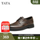 他她（TATA）雕花布洛克皮鞋男士商務(wù)正裝鞋結婚新郎鞋春210A4AM5 啡色 40