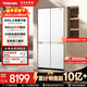 東芝（TOSHIBA）大白梨全能王639十字雙開(kāi)門(mén)超薄零嵌入式自動(dòng)制冰雙系統600升超大容量一級能效最全能變溫電冰箱 GR-RF639WI-PM1貝母白
