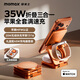 摩米士【真25W】蘋(píng)果MFW認證無(wú)線(xiàn)充電器三合一支持MagSafe磁吸支架折疊適用蘋(píng)果17/16promax手機手表耳機