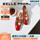 百麗（Belle）周雨彤同款珍妮女孩牛皮瑪麗珍鞋女商場(chǎng)款法式單鞋BR404AQ6預售 【楊天真/鐘麗緹同款】酒紅 37 (235mm)