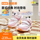 基諾浦 冬季男女兒童軟底舒適學(xué)步鞋 1-5歲潮流百搭寶寶機能鞋GY1662 亮白/粉色/桃子橙 24 150mm 適合腳長(cháng)146-155mm