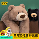 KKV吾盧拉毛絨公仔玩偶熊睡覺(jué)抱枕趴趴熊玩具女生娃娃生日禮物 趴姿棕熊 50cm 1個(gè)