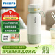 飛利浦（PHILIPS）無(wú)線(xiàn)便攜式恒溫智能水杯壺保溫杯可充電燒水杯外出泡奶320ml