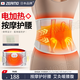 ZEAMO日本電加熱護腰帶腰椎間盤(pán)突出腰肌勞損久坐支撐保暖宮腰部按摩器