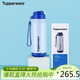 特百惠（Tupperware）吸管保溫杯510ml大容量運動(dòng)水杯子男女學(xué)生泡茶咖啡杯 藍色