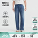 九牧王男褲牛仔褲男【空氣牛仔基礎款】春夏季清爽透汽彈力褲子男