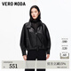 VEROMODA夾克季新款領(lǐng)口兩穿寬松PU外套時(shí)尚帥氣325417007 黑色 M