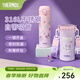 膳魔師（THERMOS）保溫杯吸管杯大容量?jì)和信繉W(xué)生便攜水杯生日禮物TEMI 【熱賣(mài)】酷洛米 500ml 杯包備用吸管