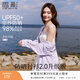 香影【黑科技防曬襯衫】襯衣女長(cháng)袖2026夏裝新款香芋紫色薄款外套 紫色 M 160/84A/95-110斤