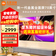 小米（MI）電視75英寸32G大儲存4K超高清HDR人工智能藍牙語(yǔ)音遙控網(wǎng)絡(luò )WiFi內置小愛(ài)平板電視機彩電 70英寸 70升級款【家庭版】