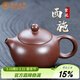 束氏宜興原礦紫泥手工紫砂壺紫泥手工制作紫砂茶具養生壺泡茶壺禮盒