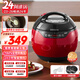 洛貝80WYB阿迪鍋 電壓力鍋4L大容量 多功能全自動(dòng) 智能預約家用高壓燜燉電飯鍋 自選保壓 開(kāi)蓋收汁 紅黑雙膽【硬氧0無(wú)涂層】- 4L