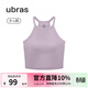 ubras【虞書(shū)欣同款】羅紋辣妹短款背心帶胸墊背心女免穿內搭打底 工字背心-香提紫色 M