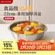 美廚（MAXCOOK）加厚304不銹鋼湯盆22CM 洗菜盆調料盆和面盆MCWATP22 加寬加深