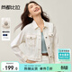 尚都比拉秋季復古休閑小個(gè)子短款外套女純棉撞色繡花牛仔衣 米白色 L