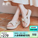 森達拖鞋女夏季外穿高顏值羊皮厚底增高一字拖涼鞋4RO39BT4 米色 38