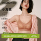 伊維斯（ENWEIS）【小海豚內衣】無(wú)痕透氣小胸自然聚攏不空杯蕾絲無(wú)鋼圈抗菌文胸女 豆沙色 M /160(適合：70ABCD,75ABC)