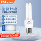 佛山照明（FSL）T4電子節能燈泡U型三基色熒光燈泡E27螺口燈泡2U11W白光（6500K）
