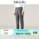 威可多（VICUTU）春秋款男士西裝褲商務(wù)正裝西服褲羊毛直筒褲子 深灰 32
