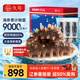 久年大連即食海參獨立包裝京東自營(yíng)4斤40-48只 固形物85%遼參海鮮禮盒