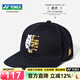 YONEX官方尤尼克斯運動(dòng)鴨舌帽 yy棒球帽 男女防曬帽子林丹同款刺繡LOGO 19021LDCR黑色 虎頭刺繡
