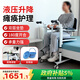 福仕得（fushide）新型移位機老人護理神器升降殘疾人助行器癱瘓護理移動(dòng)全癱坐便椅