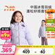 安踏兒童羽絨服女小童裝2025冬季中國冰雪戶(hù)外加厚保暖連帽外套上衣服 和風(fēng)紫-1 絨子含量80% 130 充絨量117g