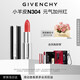 紀梵希（Givenchy）小羊皮N304加州紅色口紅唇膏顯色順滑 化妝品 生日禮物送女生閨蜜