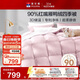 富安娜羽絨被 90%灰鴨絨被子 雙人四季被芯春秋被 750g填充 230x229cm