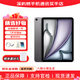 Apple iPadAir6/Air5代  蘋(píng)果air6  2024新款 M2芯片 蘋(píng)果平板電腦iPad Air6 深空灰色11英寸 256G WiFi版 【聯(lián)保一年】