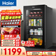 海爾（Haier）92L冰吧家用冷藏柜保鮮柜客廳辦公室茶葉飲料透明迷你精致立式小冰箱一級節能DS092LHESD1國家補貼