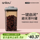 安扣（ANKOU）茶葉罐家用小茶葉盒儲物罐裝綠茶便攜廚房保鮮大收納盒密封罐