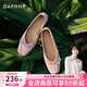 達芙妮平底單鞋女2026新款夏天多巴胺鞋子舒適真皮軟底芭蕾舞鞋子 粉色 36
