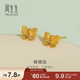周生生永系列蝴蝶結黃金耳釘 足金在逃公主耳環(huán)耳飾 68739E 定價(jià) 